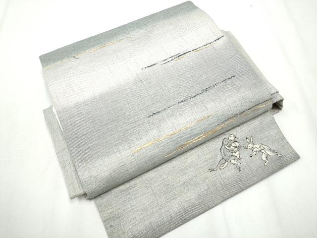 平和屋着物▽スリーシーズン 春夏秋 つけ帯 綴れ 霞文 鳥獣戯画 金糸 正絹 逸品 CABA0960hy