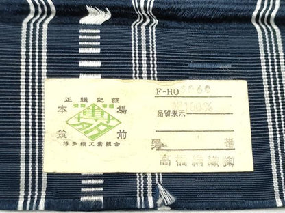 平和屋着物●男性 本場筑前博多織 角帯 献上 高橋絹織物謹製 証紙付き 正絹 逸品 CABA1007hy