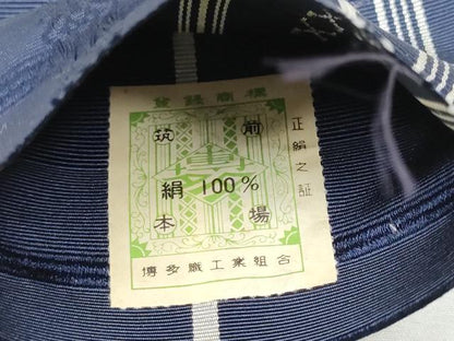 平和屋着物●男性　本場筑前博多織　角帯　献上　証紙付き　正絹　逸品　CABA1009hy