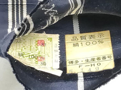 平和屋着物●男性　本場筑前博多織　角帯　献上　証紙付き　正絹　逸品　CABA1011hy