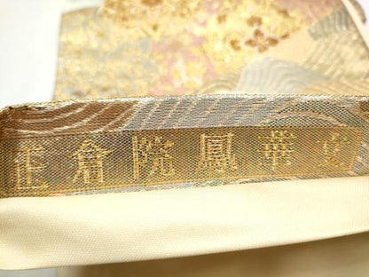 平和屋着物●六通柄袋帯　正倉院鳳華文　金糸　正絹　逸品　CABA1038hy