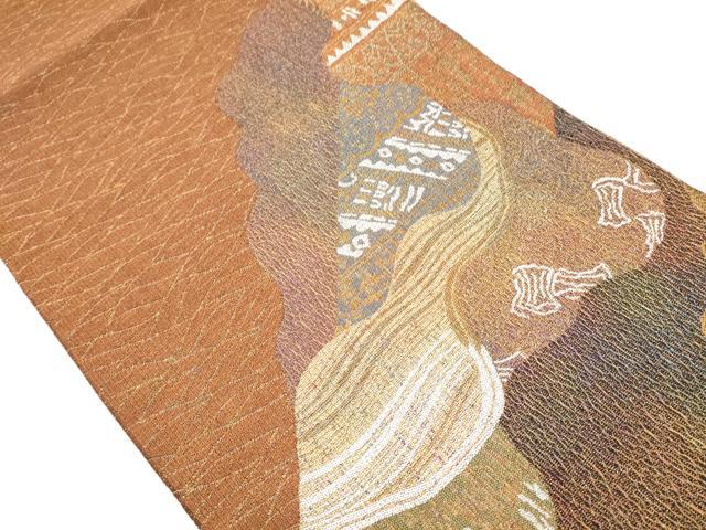 平和屋着物●六通柄袋帯　幾何学文様　金銀糸　やまと誂製　正絹　逸品　CABA1039hy