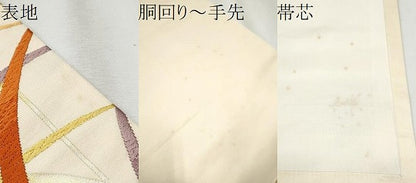 平和屋着物●九寸開き名古屋帯　唐織　笹　金銀糸　正絹　逸品　CABA1051hy