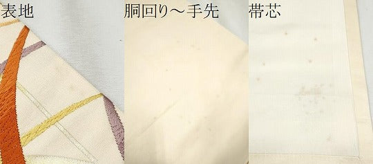 平和屋着物●九寸開き名古屋帯　唐織　笹　金銀糸　正絹　逸品　CABA1051hy