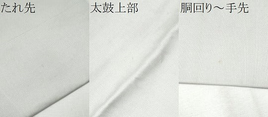 平和屋着物●九寸名古屋帯　唐織　亀甲花蝶文　金糸　正絹　逸品　CABA1054hy