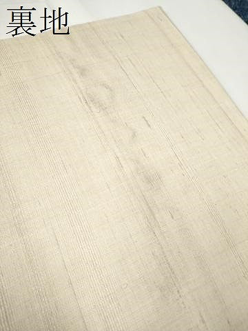 平和屋着物●九寸名古屋帯　作家物　手描き　紬地　カブ　正絹　逸品　CABA1082hy