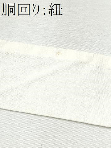 平和屋着物●つけ帯 舞蝶文 正絹 逸品 CABA1107hy