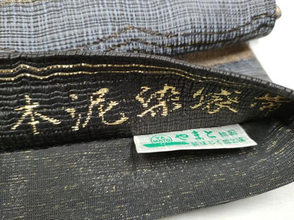 平和屋着物▽スリーシーズン 春夏秋 つけ帯 本泥染 横段文 やまと誂製 正絹 逸品 CABA1127hy