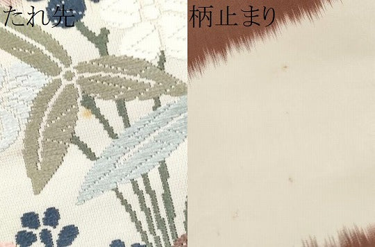 平和屋着物●六通柄袋帯 唐織 草花文 金糸 正絹 逸品 CABA1129hy
