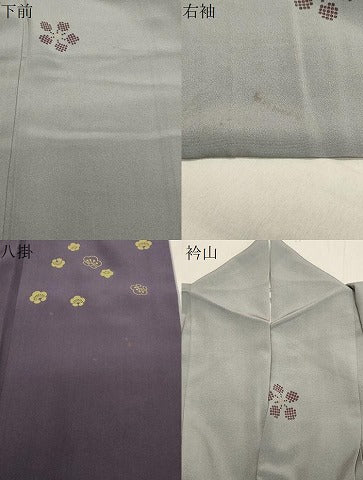 平和屋着物●上質な小紋　舞梅文　金彩　正絹　逸品　CABA1226gh