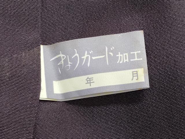平和屋着物●上質な小紋　舞梅文　金彩　正絹　逸品　CABA1226gh