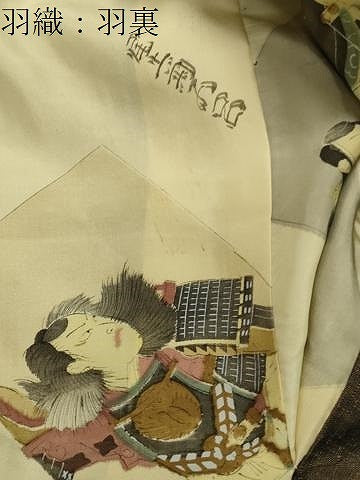 平和屋着物●男性　紬　アンサンブル　霞文　涅色　正絹　逸品　未使用　CABA1236gh