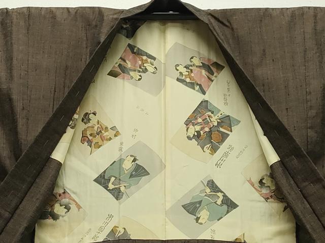 平和屋着物●男性　紬　アンサンブル　霞文　涅色　正絹　逸品　未使用　CABA1236gh