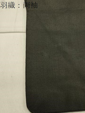 平和屋着物●男性　紬　アンサンブル　憲法黒茶色　正絹　逸品　CABA1238gh