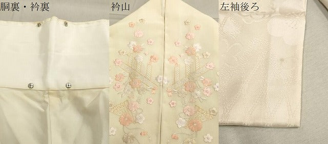 平和屋着物●長襦袢　袷　舞梅地紋　暈し染め　半衿刺繍　正絹　逸品　CABA1271gh