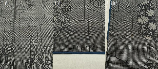 平和屋着物●本場大島紬　9マルキ　吉祥花文　正絹　逸品　CABA1277gh