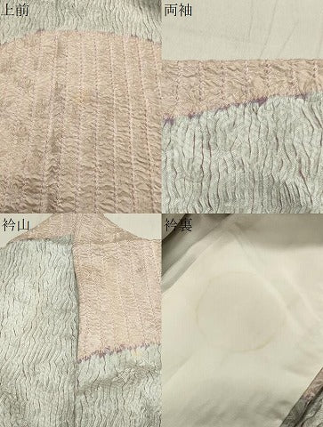 平和屋着物●名門 藤娘きぬたや・杢目絞り 訪問着 霞文 大丸扱い 正絹 逸品 CABA1286gh