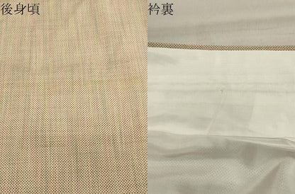 平和屋着物●本場大島紬 7マルキ 霞文 反端付き 正絹 逸品 CABA1287gh