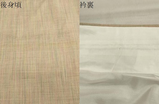 平和屋着物●本場大島紬 7マルキ 霞文 反端付き 正絹 逸品 CABA1287gh
