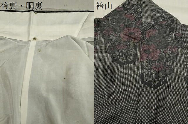 平和屋着物●本場大島紬　7マルキ　亀甲花文　正絹　逸品　CABA1293gh