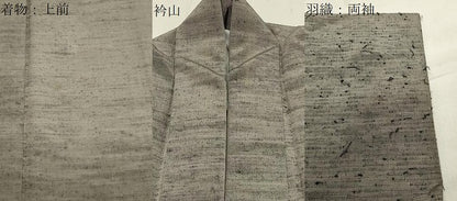 平和屋着物●男性　紬　髭紬羽織セット　霞文　薄墨色　正絹　逸品　CABA1331gh