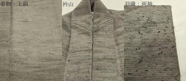 平和屋着物●男性　紬　髭紬羽織セット　霞文　薄墨色　正絹　逸品　CABA1331gh