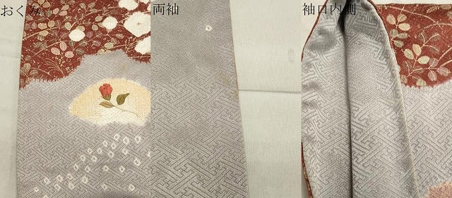 平和屋着物●訪問着　絞り　刺繍　雲重ね地紙花文　金彩　正絹　逸品　CABA1333gh