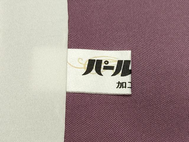 平和屋着物○菅原工房 菅原結作 漢方染紬 絞り 鹿の子文 正絹