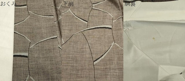平和屋着物●本場大島紬 9マルキ 切嵌文様 正絹 逸品 CABA1356gh