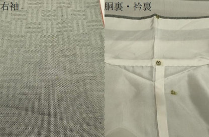 平和屋着物●上質な紬　網代文様　正絹　逸品　未使用　CABA1360gh