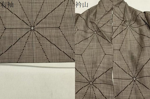平和屋着物●本場大島紬 9マルキ 麻の葉文様 正絹 逸品 CABA1382gh