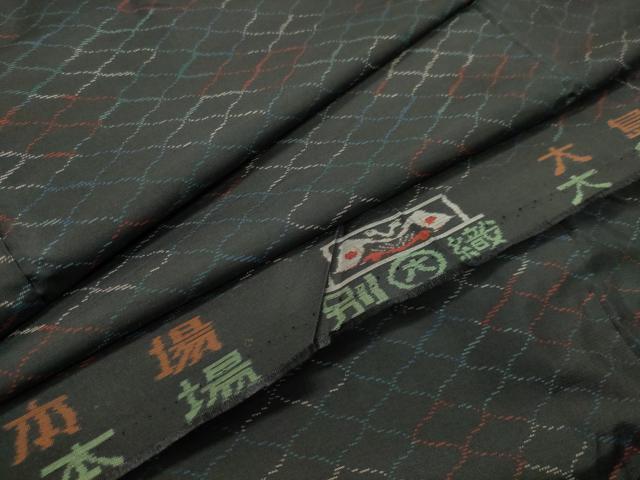 平和屋着物●本場大島紬　網目文様　反端付き　正絹　逸品　CABA1396gh