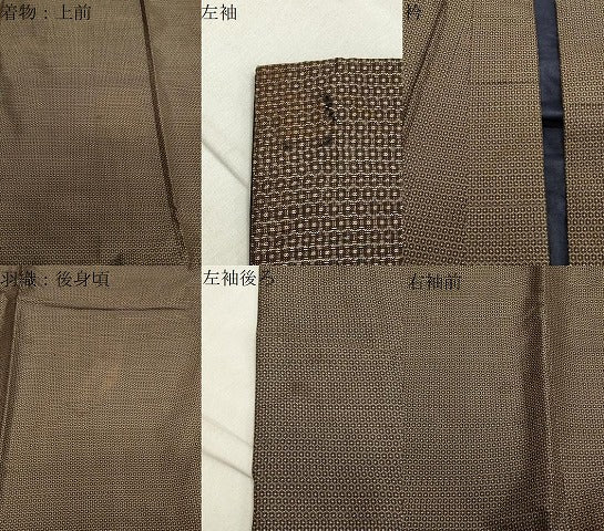 平和屋着物●男性 本場大島紬 アンサンブル 80亀甲 総詰め 正絹 逸品 CABA1448gh