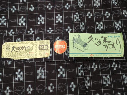 平和屋着物●久留米絣　単衣　吉祥文　証紙付き　綿　逸品　CABA1451gh