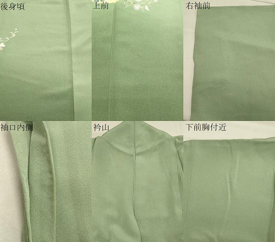 平和屋着物●訪問着 友禅 作家物 花籠文 暈し染め 正絹 逸品 CABA1484gh