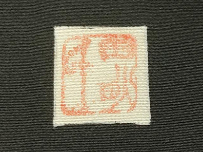 平和屋着物●人間国宝　五代　田畑喜八　黒留袖　駒刺繍　荒磯　金銀彩　正絹　逸品　CABA1494gh