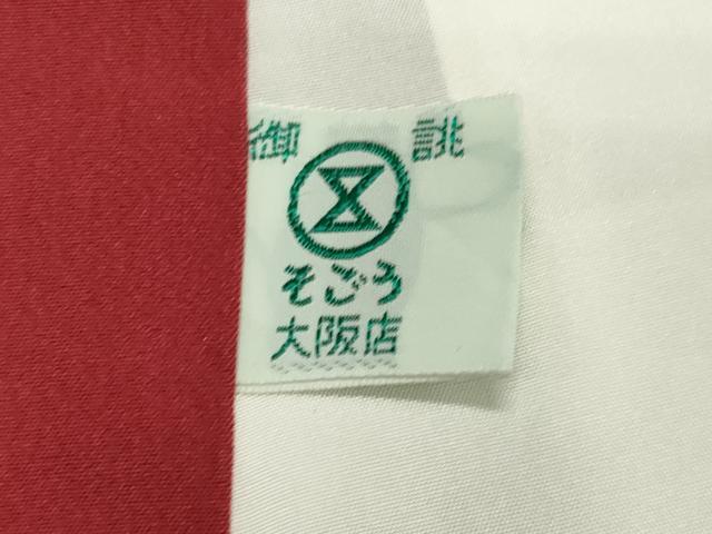 平和屋着物●本場結城紬　重要無形文化財　80亀甲　エ霞風景文　そごう百貨店扱い　正絹　逸品　CABA1498gh
