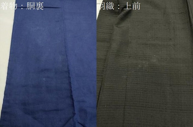 平和屋着物●男性 紬 アンサンブル 着物：鉄黒色 羽織：憲法黒茶色 正絹 逸品 CABA1499gh