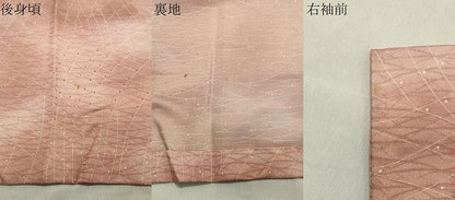 平和屋着物●長襦袢 単衣 吉祥文 暈し染め 正絹 逸品 CABA1507gh