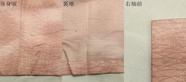 平和屋着物●長襦袢 単衣 吉祥文 暈し染め 正絹 逸品 CABA1507gh