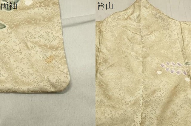 平和屋着物●訪問着 絞り 枝花文 暈し染め 正絹 逸品 CABA1514gh