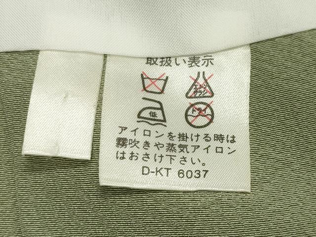 平和屋着物●豪華色留袖　駒刺繍　鳳凰枝松花文　暈し染め　金彩　正絹　逸品　CABA1517gh