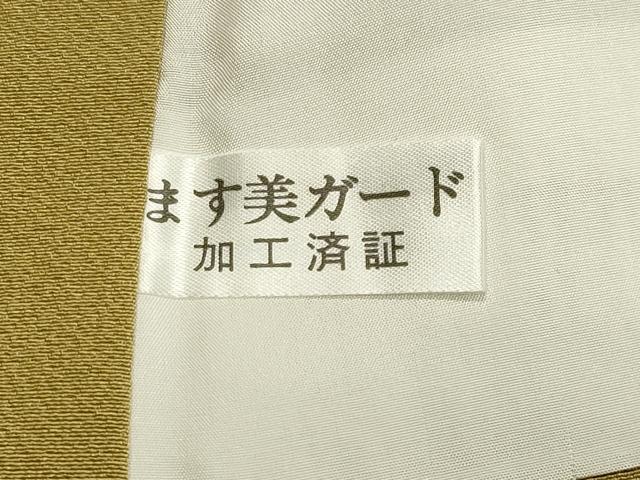 平和屋着物●漆屋金蔵 訪問着 鳳凰花唐草文 暈し染め 金彩 正絹 逸品 CABA1519gh