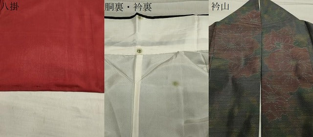 平和屋着物●本場大島紬　枝花文　正絹　逸品　CABA1528gh