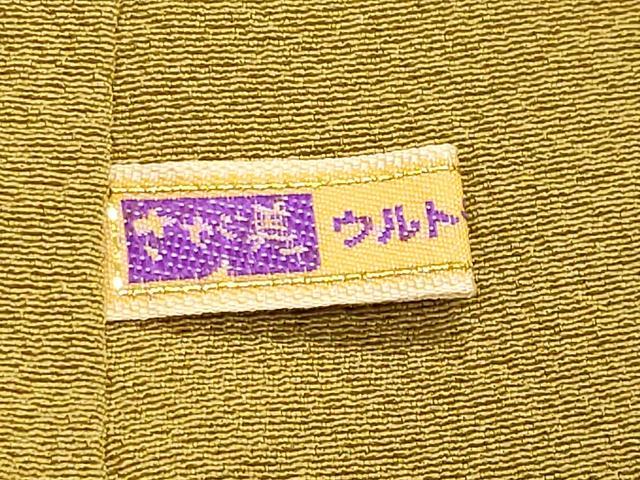 平和屋着物○上質な色無地 山吹茶色 さが美扱い 正絹 逸品 CABA1530gh