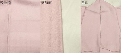 平和屋着物●無地絵羽訪問着　辻が花地紋　虹色　正絹　逸品　CABA1561gh