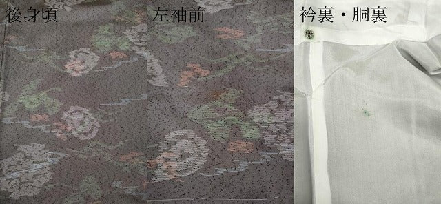 平和屋着物●薩摩結城　舞花文　正絹　逸品　CABA1604ut