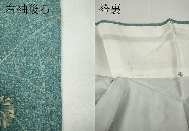 平和屋着物●訪問着　ろうけつ染め　枝花文　正絹　逸品　CABA1607ut