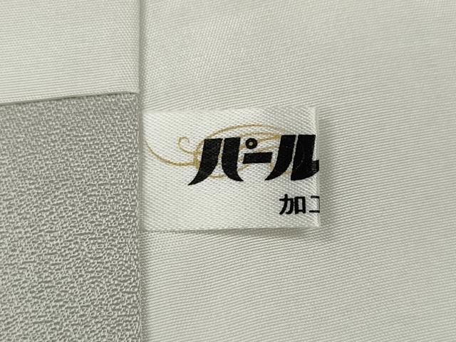 平和屋着物●訪問着　流水草花文　金彩　正絹　逸品　CABA1615ut
