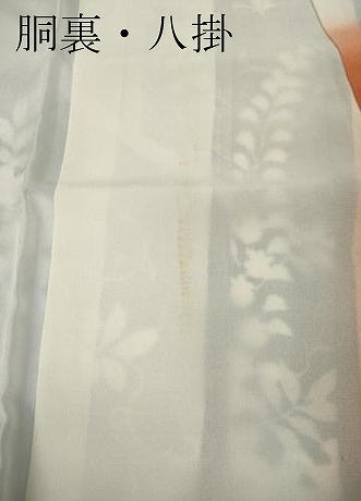平和屋着物●上質な小紋　屏風草花文　金彩　正絹　逸品　未使用　CABA1624ut
